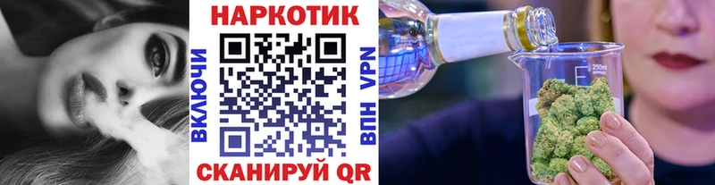 Купить наркотики сайты Ува АМФЕТАМИН Мефедрон ГАШ Псилоцибиновые грибы Cocaine