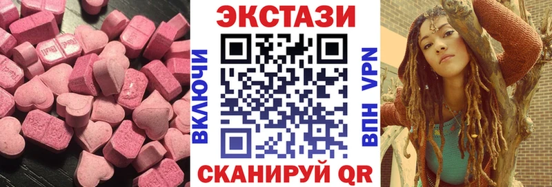 Ecstasy louis Vuitton  купить  цена  Ува 