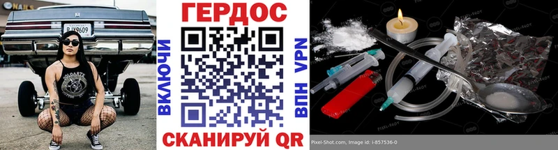 Героин гречка Ува