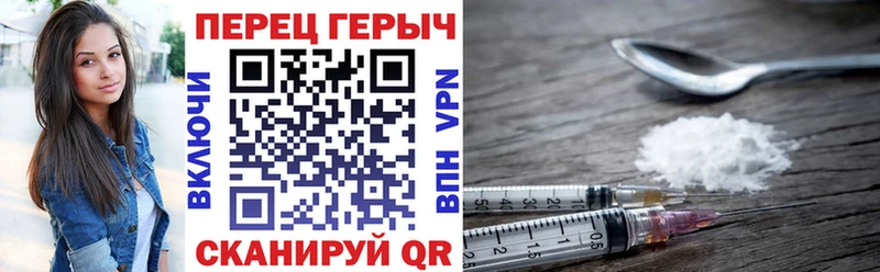 ГЕРОИН афганец  Ува 