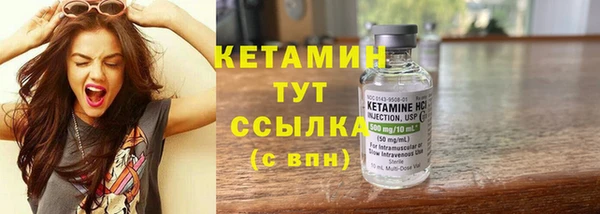 гашик Ступино