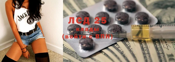 метадон Абаза