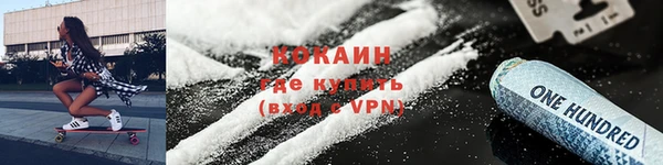 а пвп мука Абинск