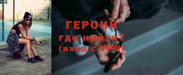 метадон Абаза