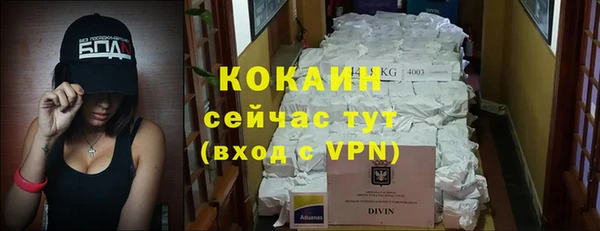 метадон Абаза