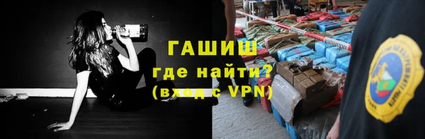 а пвп мука Абинск