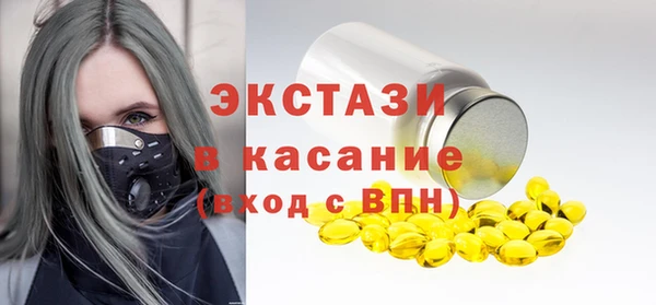 кокаин VHQ Струнино