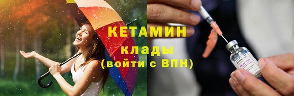 метадон Абаза