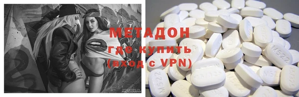 метадон Абаза