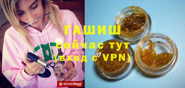 метадон Абаза