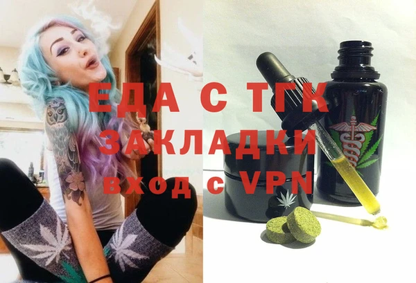 а пвп мука Абинск