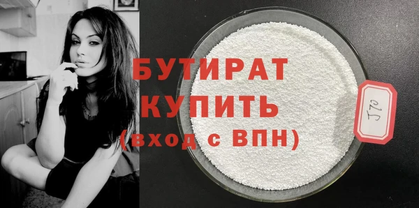 а пвп мука Абинск
