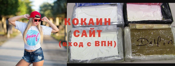 метадон Абаза