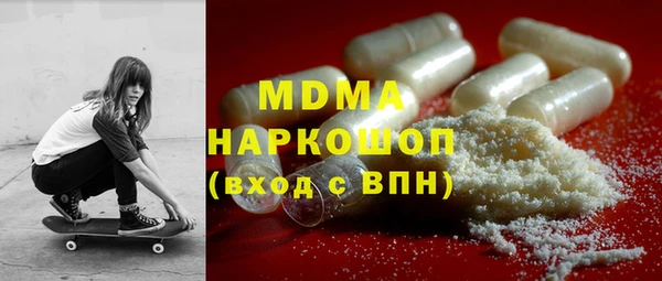 метадон Абаза