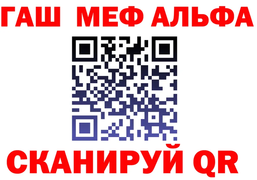 Альфа ПВП СК ТОР маркетплейс ссылка на мегу Ува