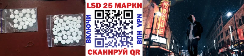 цена   Ува  mega ONION  LSD-25 экстази кислота 