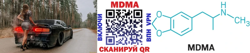 darknet состав  Ува  МДМА VHQ  блэк спрут ONION 