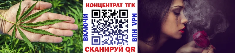 купить наркоту  Ува  Дистиллят ТГК концентрат 