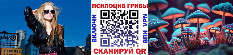 Псилоцибиновые грибы Magic Shrooms  Ува 
