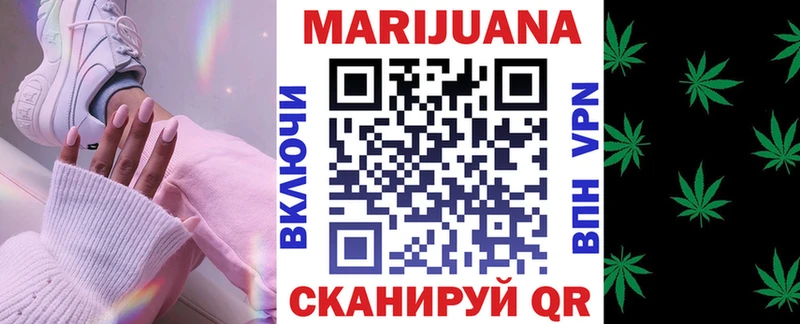 Марихуана MAZAR  Ува 